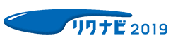 リクナビ2018