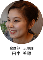 坪内 彩香